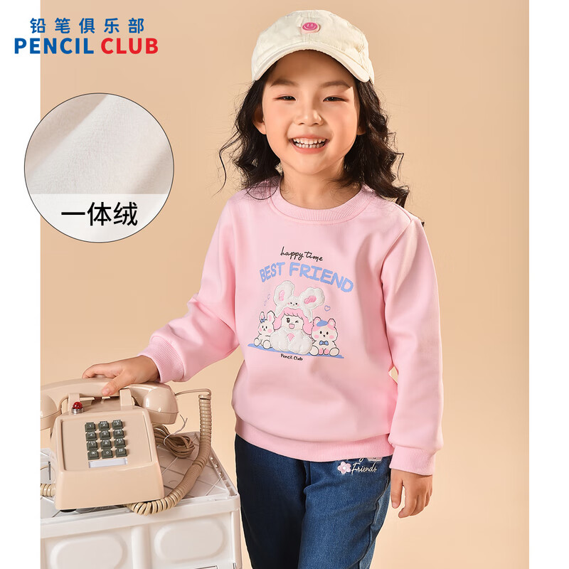 铅笔俱乐部童装2025秋冬清仓女小童卫衣儿童加绒加厚T恤宝宝卡通上衣 粉红 100 100cm