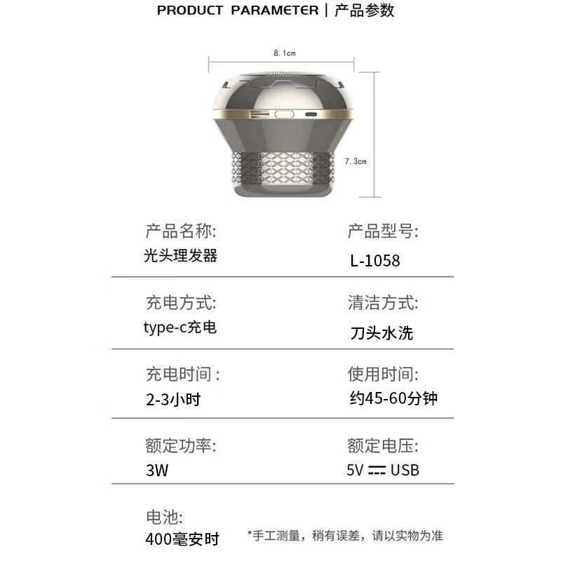 金鼎剃头神器剃光头大人防水理发器成人光头神器剃光头专用男士自助刮光头家用 金鼎旗舰款标配+2备用刀头