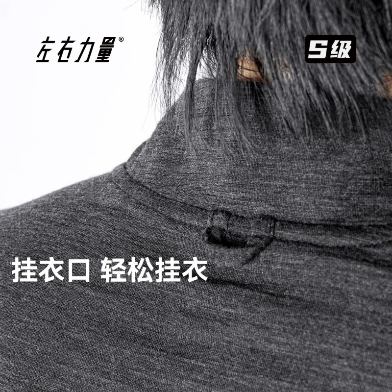 左右力量美利奴羊毛速干透气长袖偏宽松男士运动T恤户外运动跑步 黑色 XL