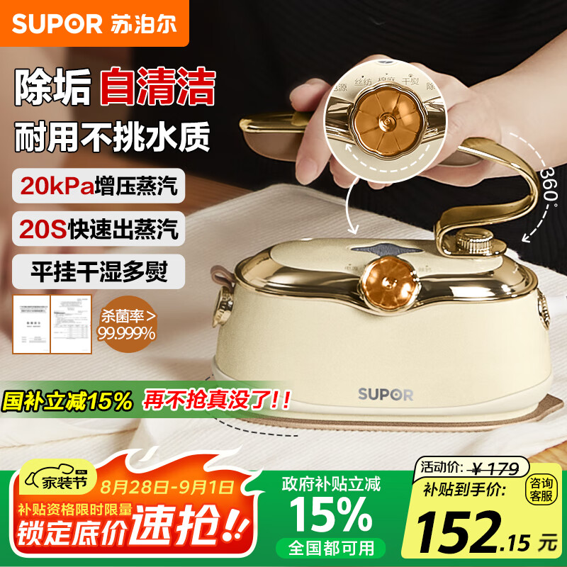 �ղ�����SUPOR�����̻������ֳ����̻������ٶ����γ����ЯʽС�͵��ٶ������������»���Ʒ����EGH-906A