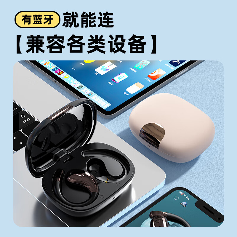 金声动音手机无线蓝牙耳机挂耳式和入耳式两用新款超长续航智能降噪运动跑步安卓小米鸿蒙华为苹果设备通用 黑色