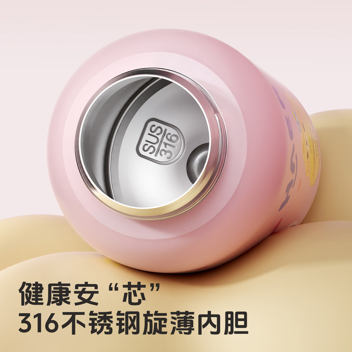 哈尔斯儿童保温杯男女孩上学专用水杯幼儿园宝宝316不锈钢吸管杯 【双饮-316无缝内胆】甜心布丁570ml