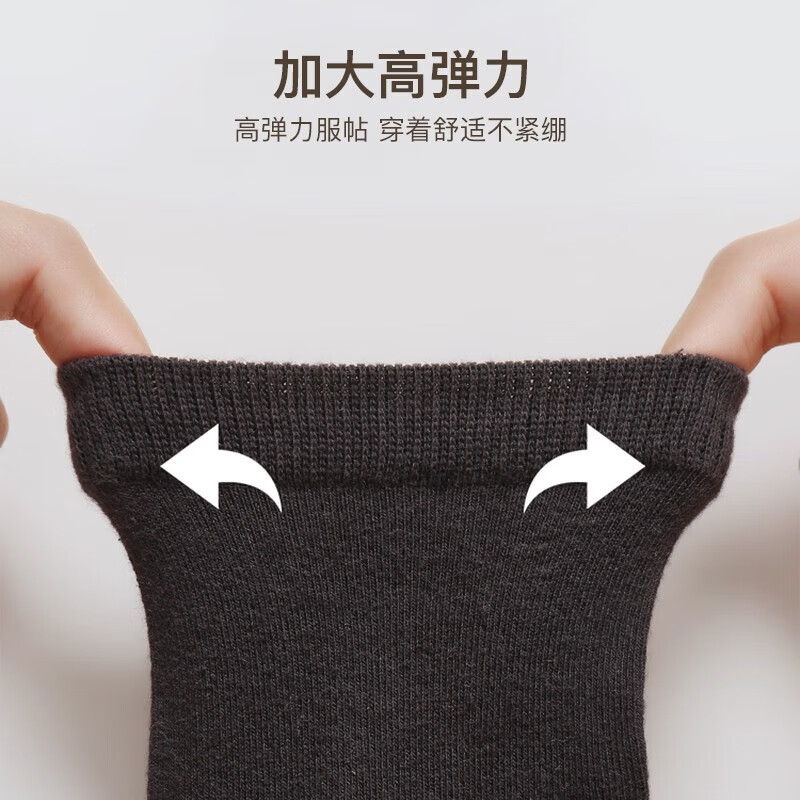 浪莎男士袜子男纯色简约舒适百搭中筒袜秋冬款透气吸汗商务休闲男袜 黑4藏青4深灰2 均码