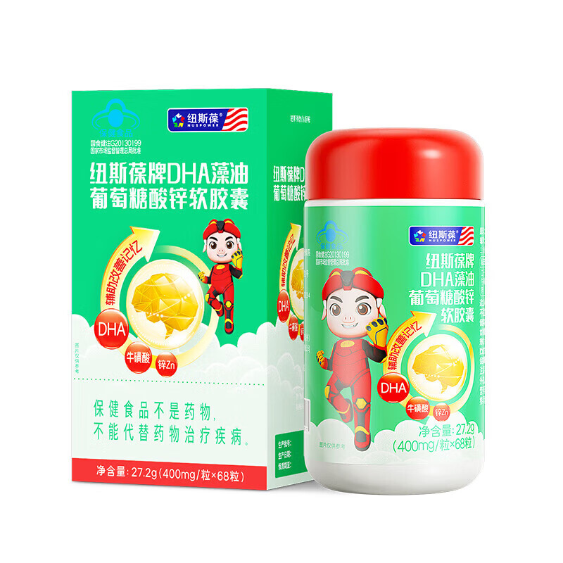 纽斯葆纽斯葆dha藻油葡萄糖酸锌软胶囊辅助儿童学生改善记忆力牛磺酸