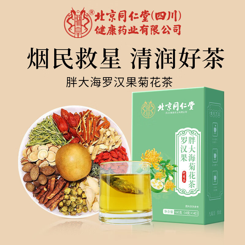 ͬ ִ󺣽޺ջ 160g ֹ 15Ԫ