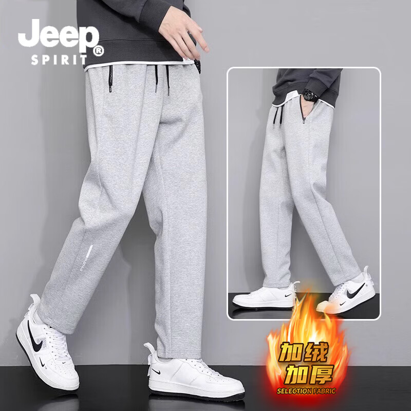 JEEP SPIRIT吉普卫裤运动裤男秋季新款宽松束脚青年休闲长裤 浅灰色直筒 加绒 3XL （建议135-150斤）