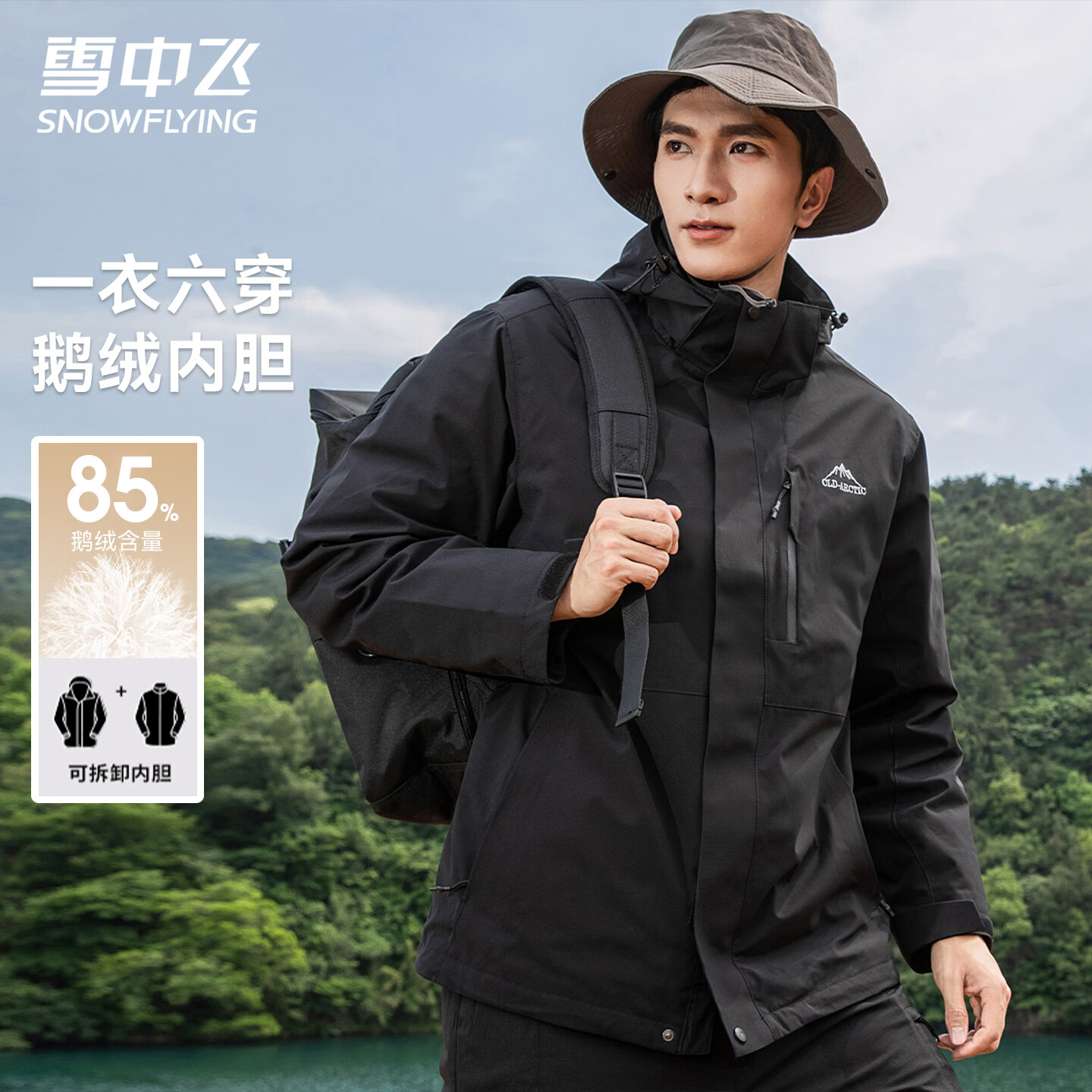 20�㣺ѩ�з� ����һ���޷� �����ڵ� ����жñ �������� 269Ԫ����