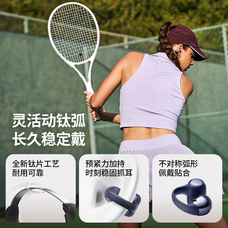 韶音SHOKZ OpenDots ONE动钛圈蓝牙耳机