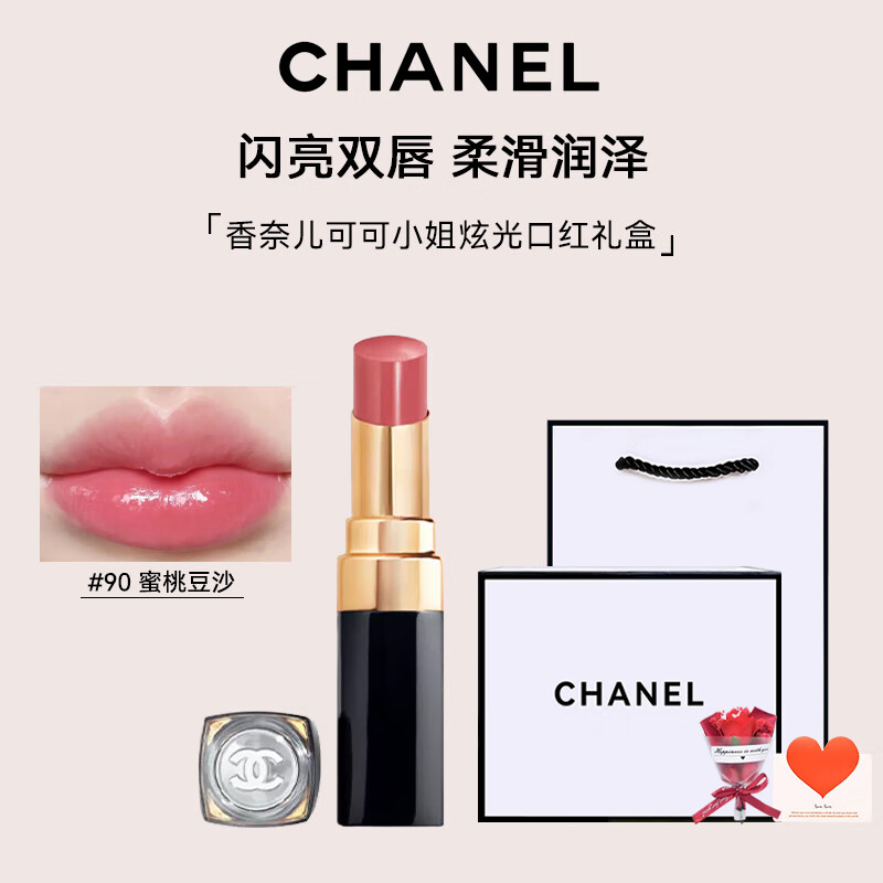 ���ζ���Chanel���ں촽��˿��˫ͷ����˫Ч��ɫ�ɿ�С��׹ܿں� ��Ϧ���˽����� ���������Ź�ں� 90#���Ҷ�ɳ