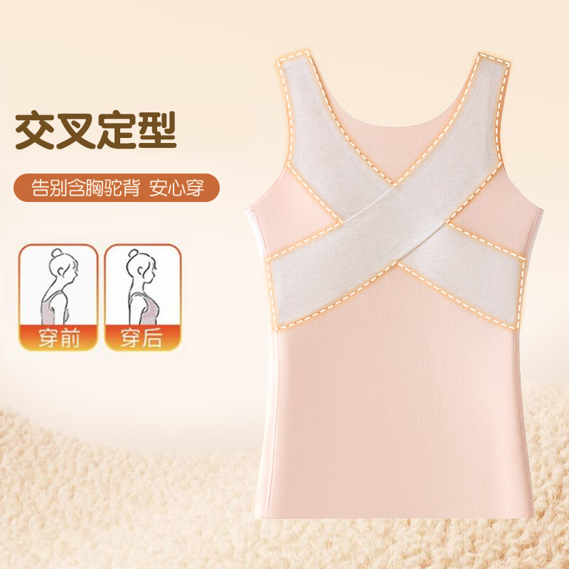 猫人儿童羊毛蚕丝保暖背心女孩内衣带胸垫秋冬打底加绒少女免穿文胸 肤色 150 (M) 建议体重55-75斤