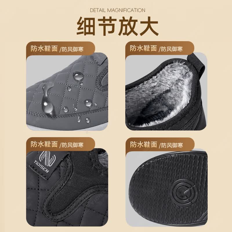 意迪森休闲风纯色格子棉靴冬季棉鞋软底防滑保暖加绒加厚百搭男鞋一脚蹬 黑色 加绒 【保暖防滑】 40 (250mm) 【正码正拍】