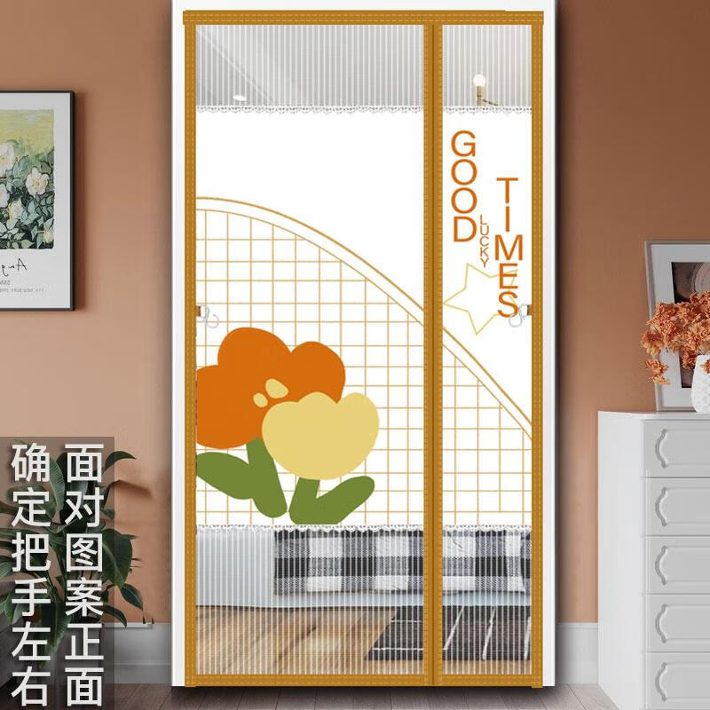 佳爾美夏季防蚊門(mén)簾磁鐵自吸家用隔斷網(wǎng)紗磁性蚊賬紗門(mén)紗窗魔術(shù)貼免打孔 把手在右磁吸防蚊隱私美好時(shí)光 寬85高200