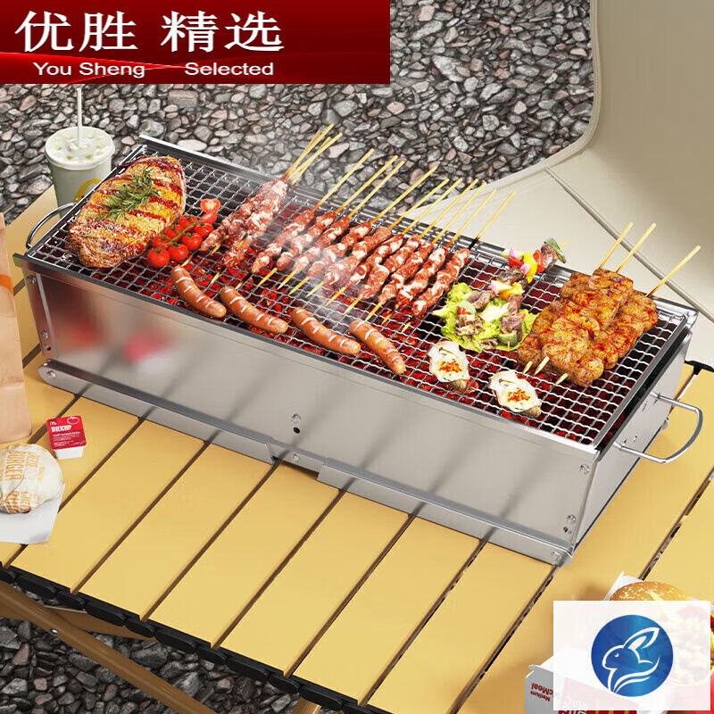 宰搂烧烤架户外折叠烧烤炉便携木炭烤肉架户外多功能烧 款120*18烤炉+8件套