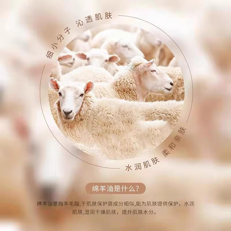 LIFUSHA绵羊油滋润保湿霜润肤面霜补水清爽不油腻全身可用护手护肤霜男女 绵羊油保湿霜140gx3瓶