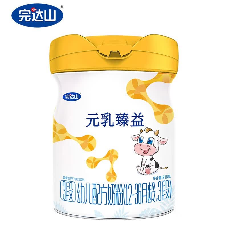 完达山【国标新升级】元乳臻益3段 幼儿配方奶粉818g/罐(12-36个月龄) 3段