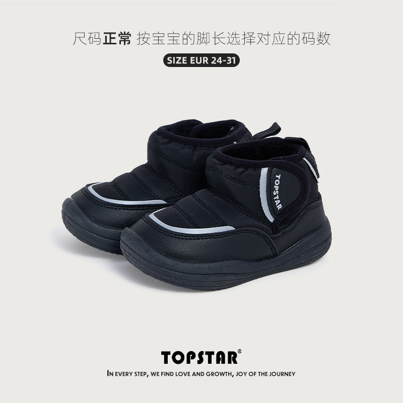 TOPSTAR儿童雪地靴冬季新款女童雪地靴男童加绒保暖宝宝棉鞋 黑色 25 内长16.0cm建议脚长15.0cm