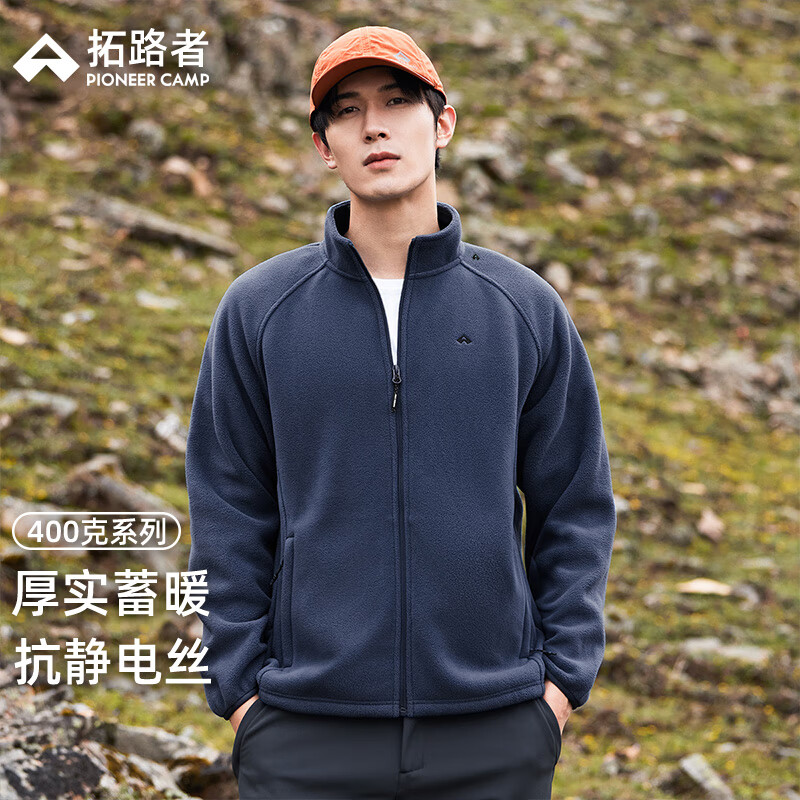 拓路者抓绒衣男秋冬季摇粒绒夹克外套加厚立领户外运动徒步保暖上衣服