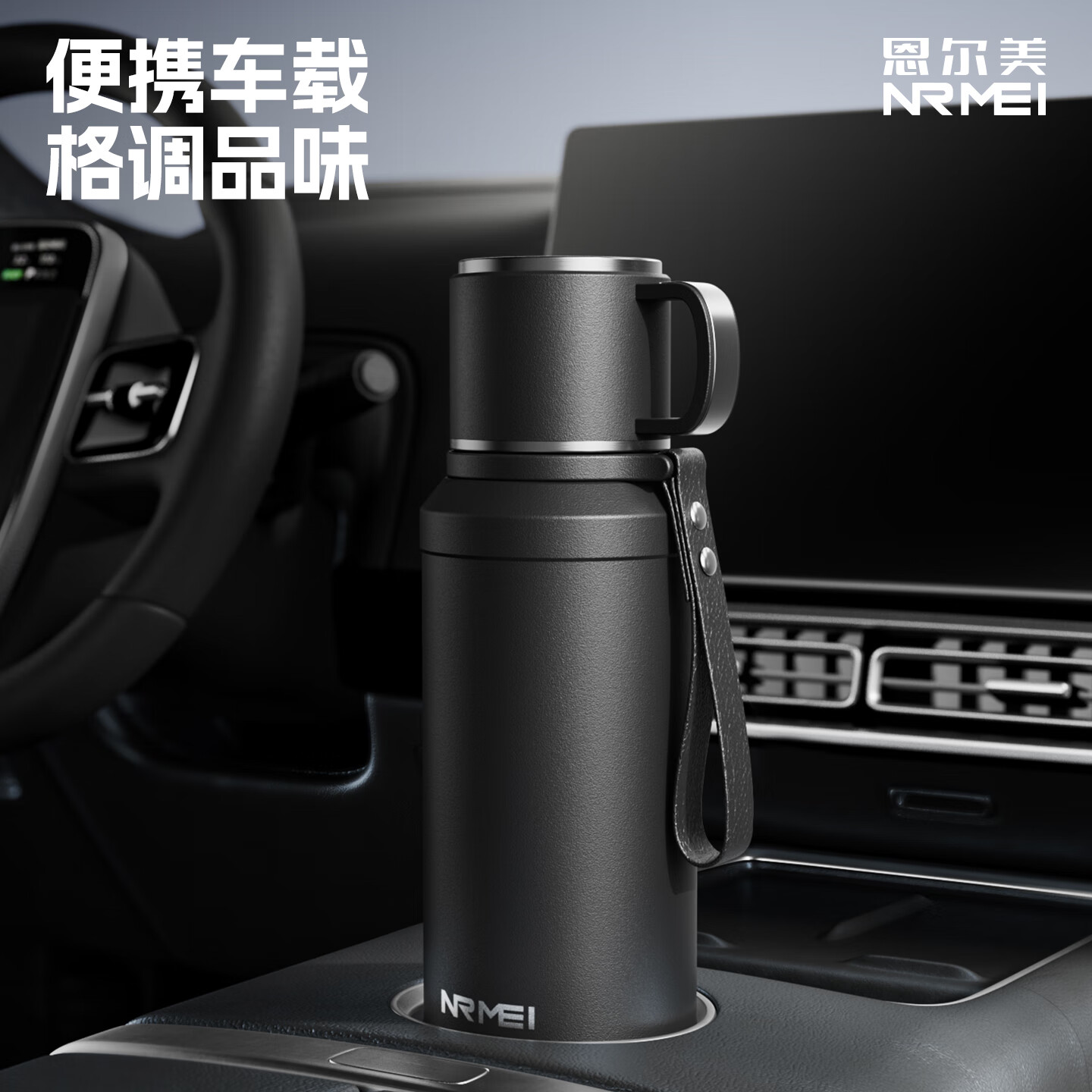 恩尔美（nRMEi）保温杯男款大容量茶水分离316不锈钢男士焖泡茶专用便携水壶杯子 曜石黑800ml【升级316款+茶水分离】