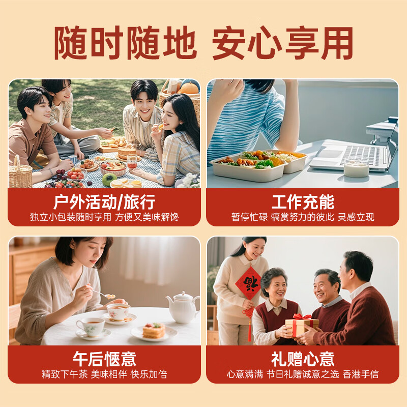 陈曾记香港小花曲奇饼干进口黄油网红下午茶零食无人工添加特产伴手礼 三种口味组合装（每种口味各1盒）