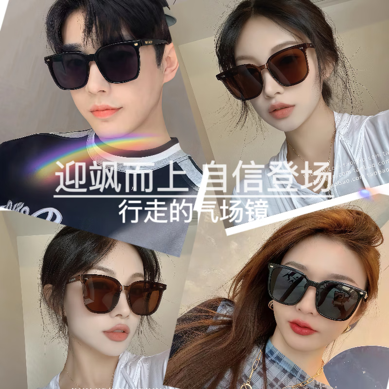 亿米诺 EMINO新款墨镜女高级感黑色网红偏光防晒太阳镜大框圆脸显瘦眼镜男款 透灰框黑灰片 普通遮阳片