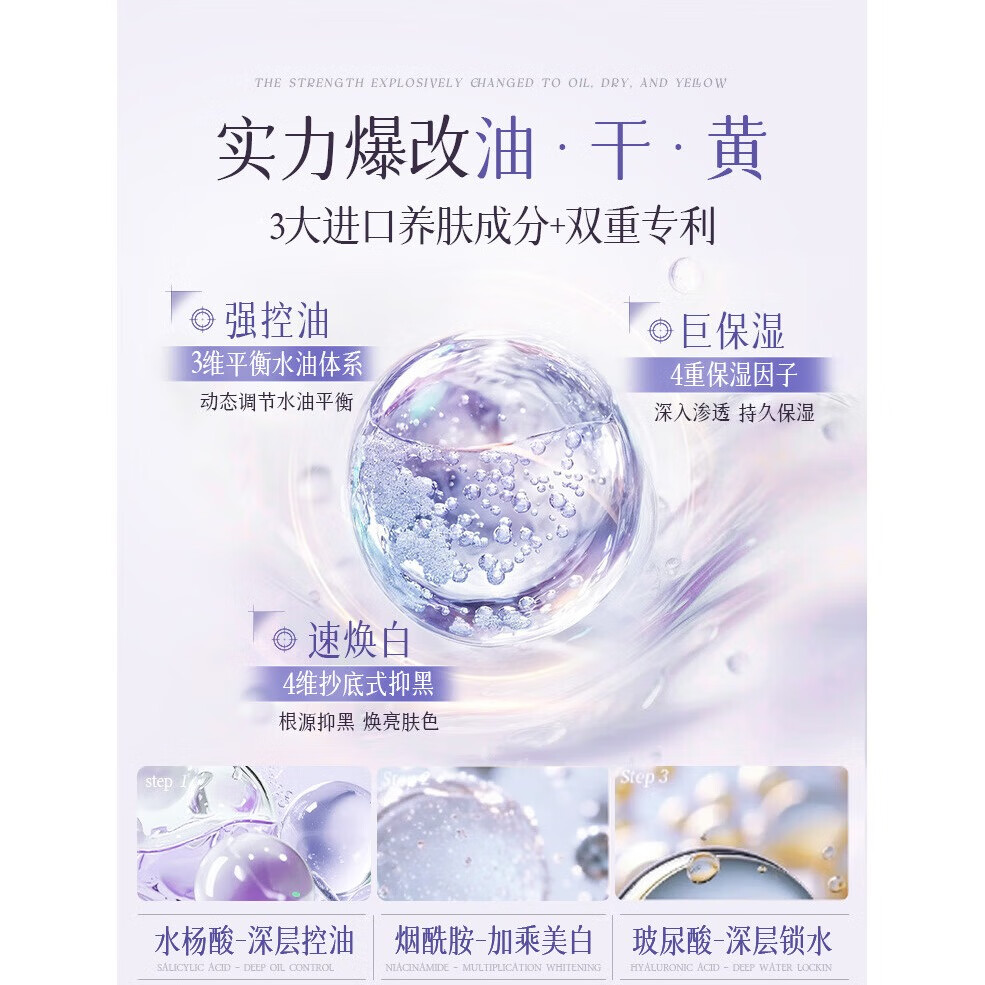 茵倩沐浴露持久留香72小时香水氛保湿祛痘乳液成人女正品官方2025热卖 【白茶香氛】双效控油保湿沐浴露*1瓶