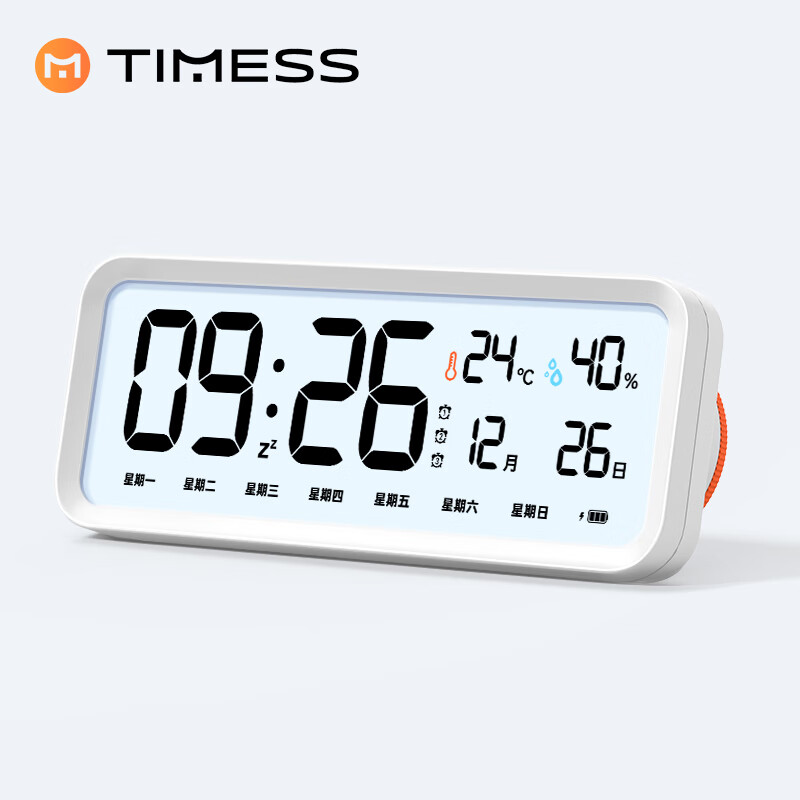 Timess可视化计时器二合一闹钟学生儿童专用起床自律神器2025新款多功能背光静音时间管理器卧室定时器