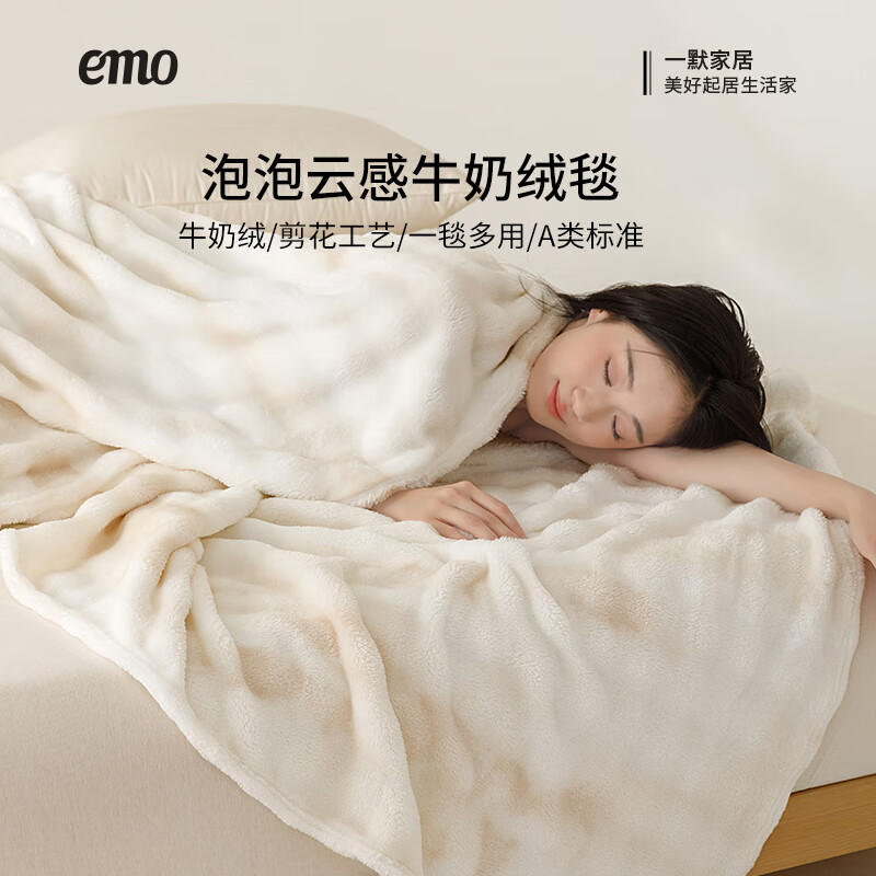 一默毛毯牛奶绒保暖加厚居家床上沙发盖毯A类亲肤办公室午睡空调毯子 浅咖 100*150cm(午睡盖毯)