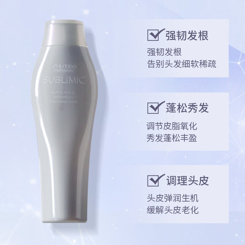 资生堂专业美发头皮生机洗发水无硅油银瓶去油丰盈防断发 头皮生机洗发1000ml 强韧发根