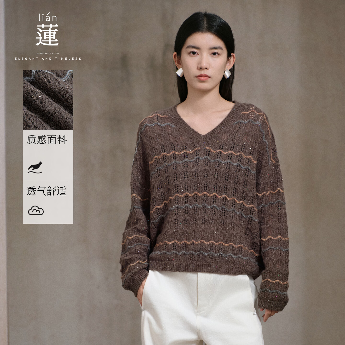 阿依莲针织衫女高端秋季2025新款时尚女装百搭镂空休闲毛衣宽松显瘦上衣 可可棕 S