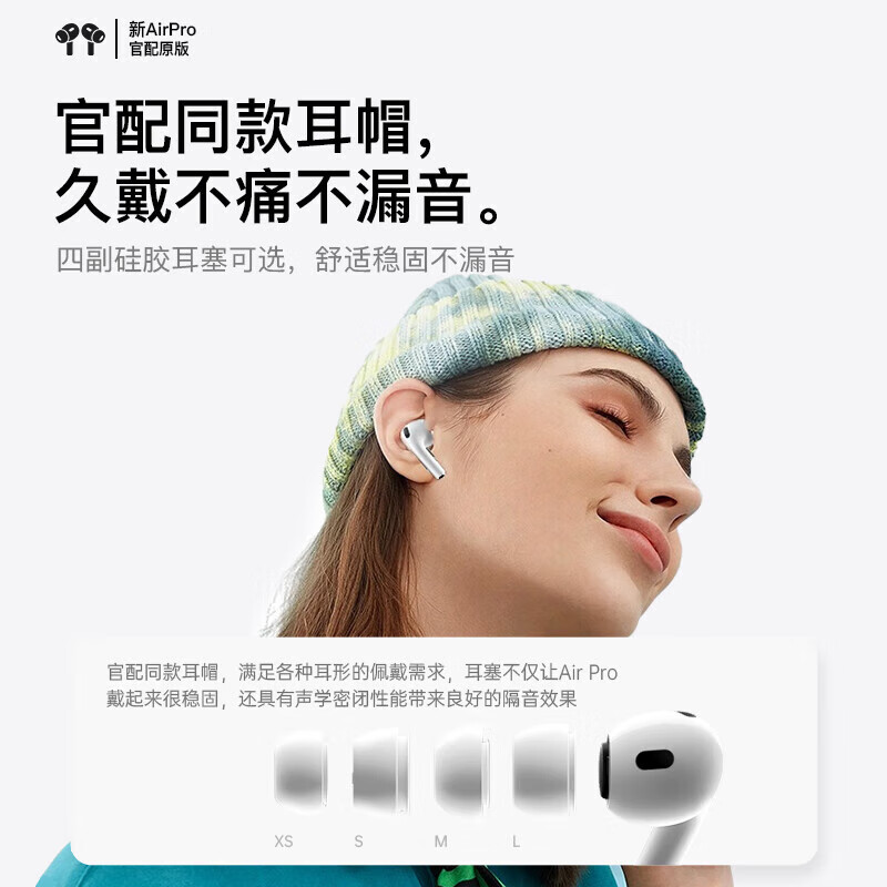 华强北顶配新款【Pro2代顶配降噪款】蓝牙耳机适配苹果Air新款主动降噪 2025新款·原版全功能新二代pro 顶配降噪+电量显示+杜比环绕音