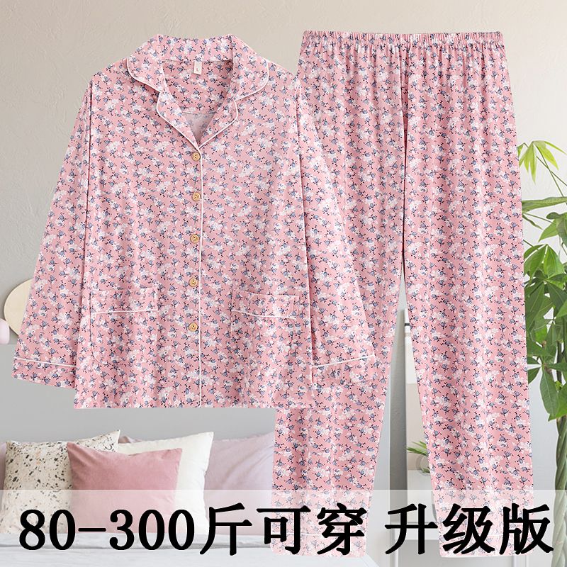 雅鹿大码睡衣女老年人60到70岁80岁老奶奶加肥春秋冬季长袖裤薄棉套装 8921-5湖蓝 7XL 及以上 【265-300斤】