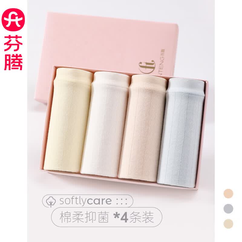 芬腾4条装内裤女透气抗菌裆中腰提臀性感三角短裤头裤衩 180组合一 【纯棉内裆】 4条 L 建议:105-125斤