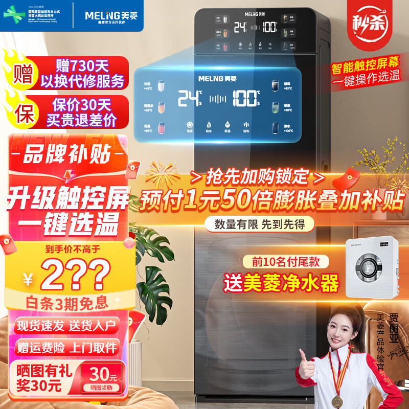 ���⣨MeiLing�� ��ˮ������ʽ������ʽ������/����������ˮͰ��ˮ�� Ʒ���콢�� �������ܴ�����- ������ ��ɹͼ��30