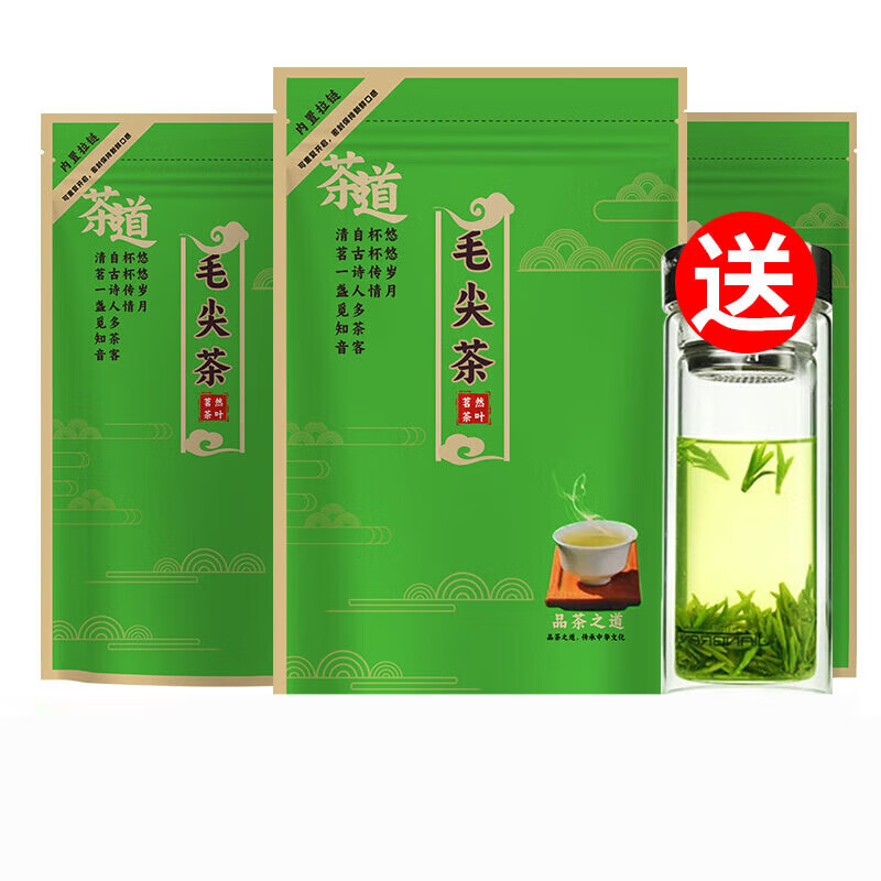 茗然 2025新茶毛尖茶葉信陽綠茶 早春谷雨茶濃香型耐泡散裝茶葉