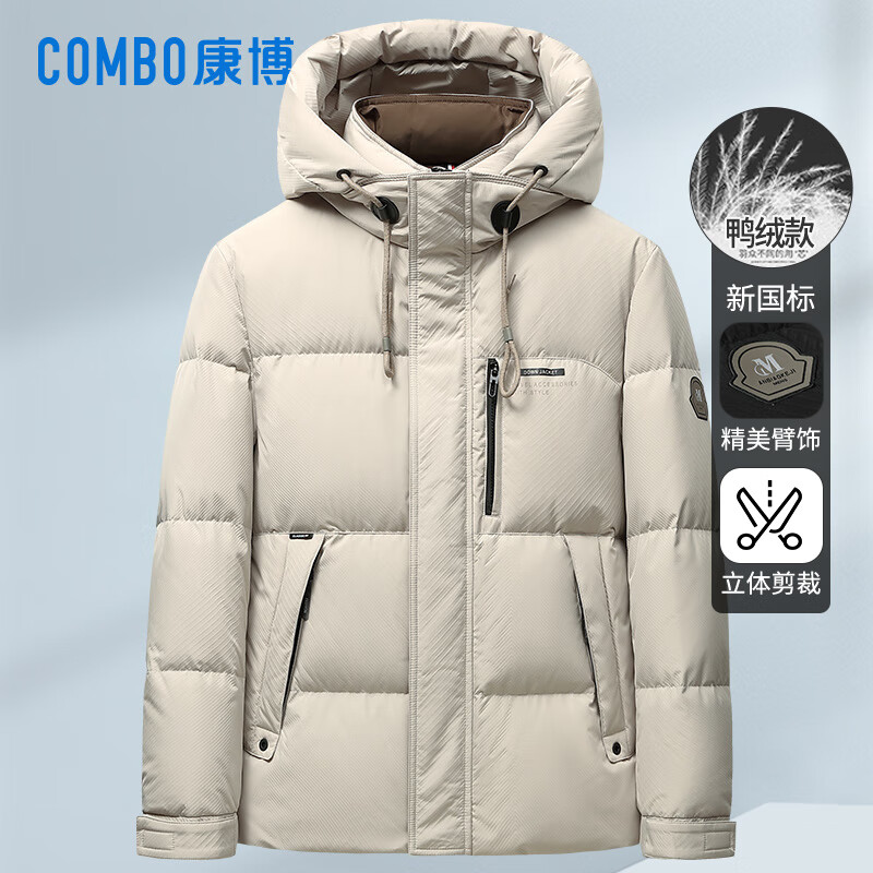 康博短款连帽羽绒服男士秋冬季防寒加厚保暖外套 XL (180) 黑色