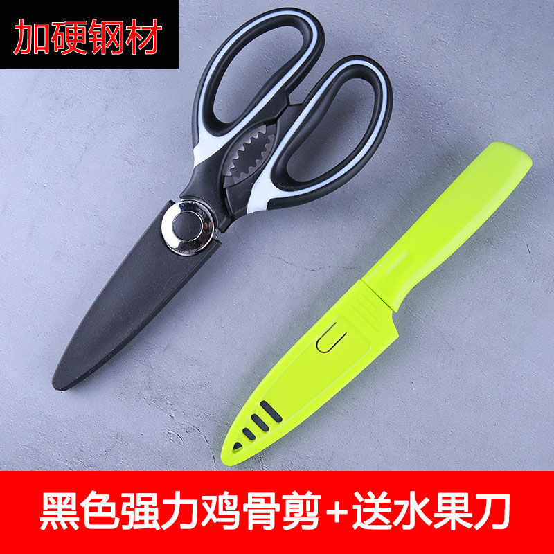 DEATKN德国高端USB电热毯斗篷单人居家加热暖身毯午睡发热披肩毯石墨烯 【加硬】强力剪+保护盖【省钱组合1】