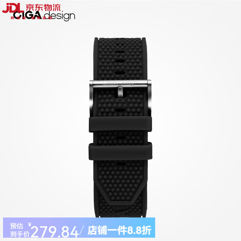 CIGA DesignCIGAdesign璽佳品牌定制硅膠表帶22mm表帶親膚舒適加長(cháng)版 黑色硅膠帶 22mm