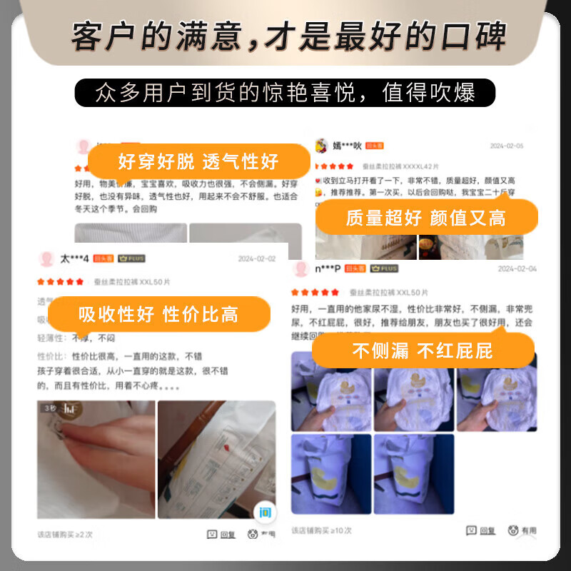 柔丫蚕丝柔一体式环腰拉拉裤婴幼儿超薄芯体轻柔学步裤防漏夜用尿不湿 纸尿裤XL码50片【12-17kg】