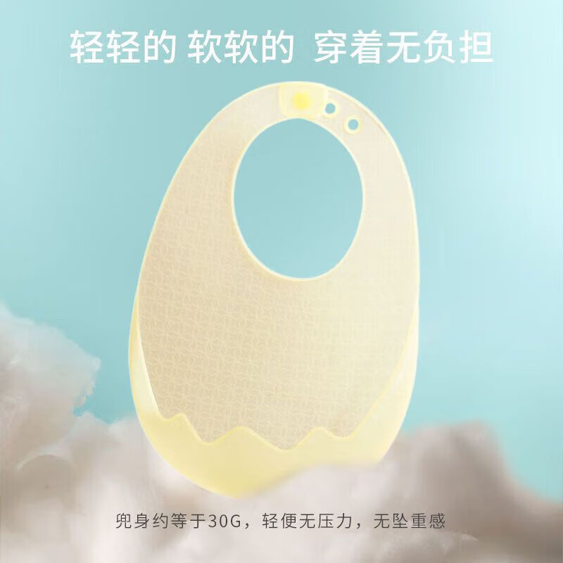 宝宝吃饭围兜辅食饭兜防水硅胶超软儿童围兜防脏夏季吃饭兜 【甜美粉】1个 儿童围兜
