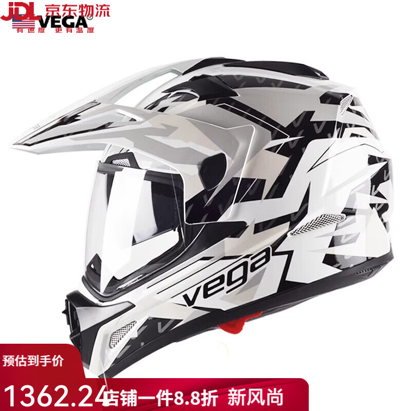 VEGA美國VEGA摩托車頭盔男女雙鏡公路越野拉力全盔機(jī)車長途摩旅冬季3C 酷黑飛鷹色(送防霧貼) M