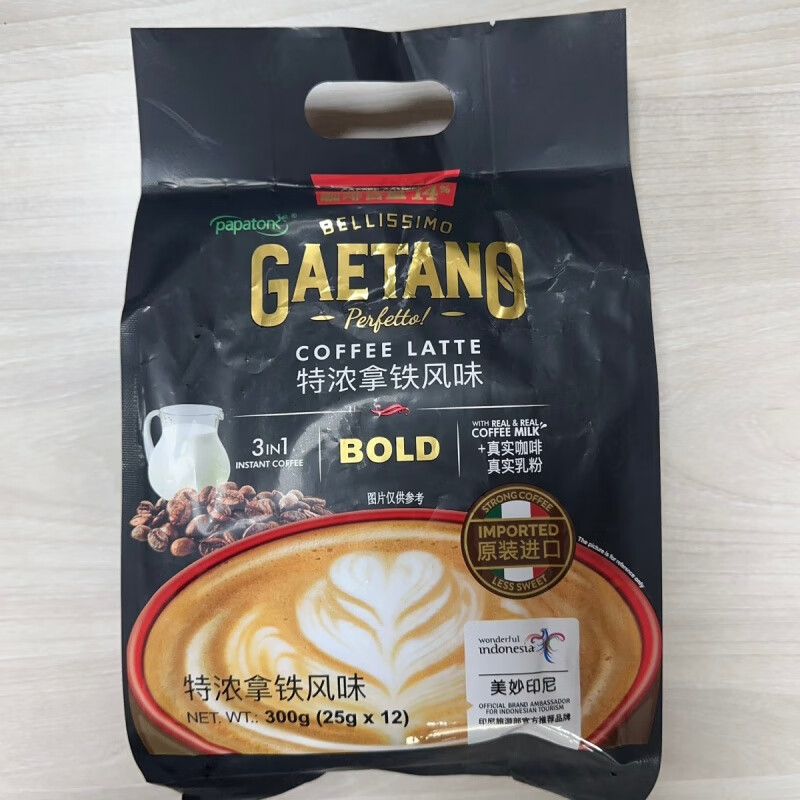 啪啪通Papatonk印尼進口咖丹諾拿鐵咖啡濃香型特濃卡布奇諾咖啡 特濃拿鐵咖啡300克*1包