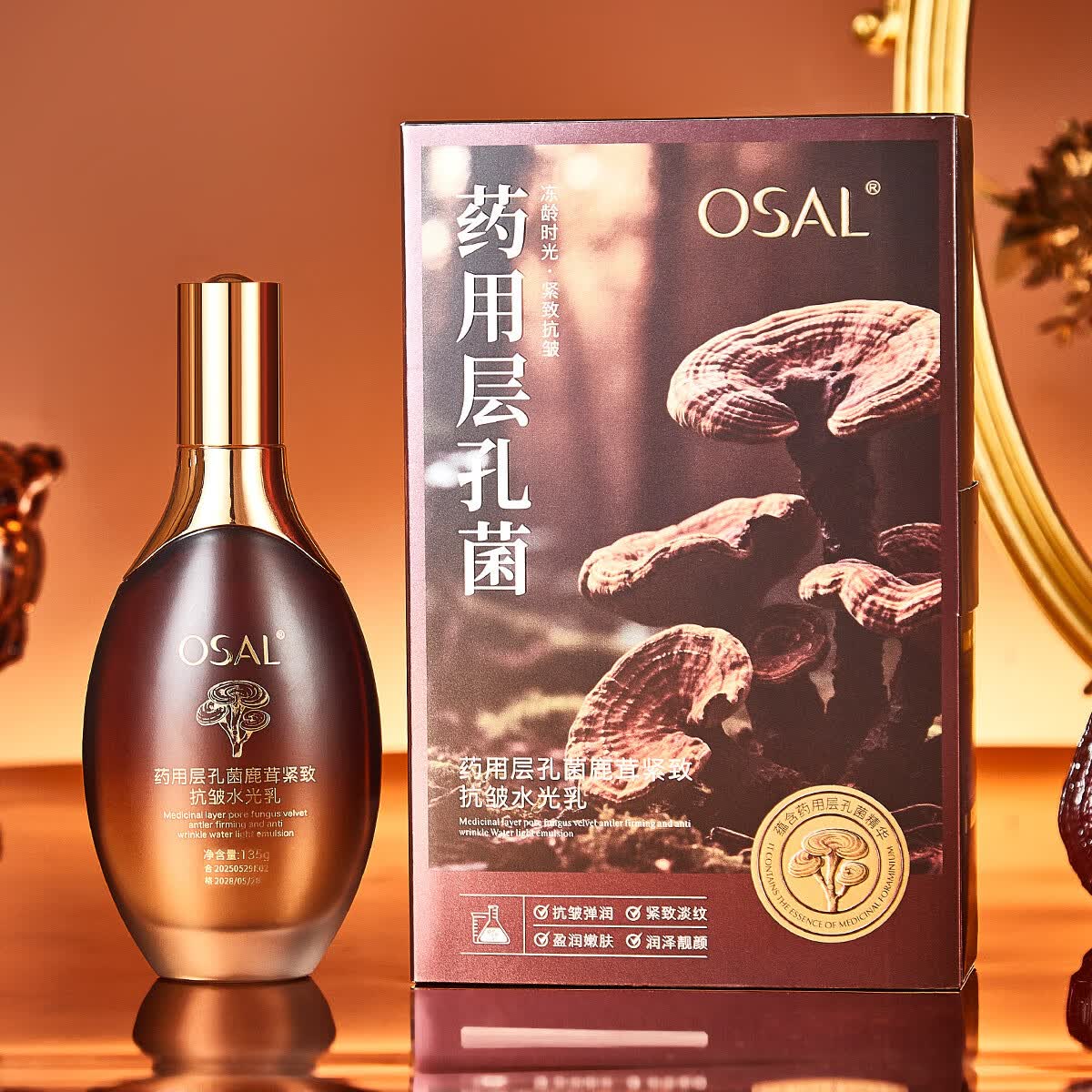 osal药用层孔菌鹿茸紧致抗皱能量水保湿清爽不油腻保湿抗皱紧致水