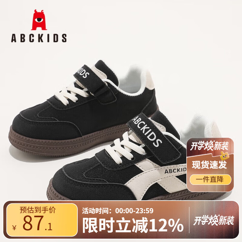 ABC KIDSͯЬ��ͯ͸����Ь2025�＾�¿�ٴ���ͯ�˶�ЬŮͯ���ѧ����Ь ���� 26 �ڳ�Լ16.8cm