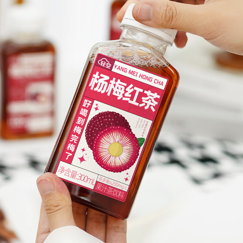 轻空云南酸角复合果汁 杨梅红茶饮料300ml 杨梅红茶饮料5瓶