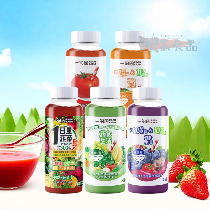 一甸园蓝莓番茄NFC果蔬汁220ml瓶装蔬菜汁 刺梨小青柠220ml*12瓶
