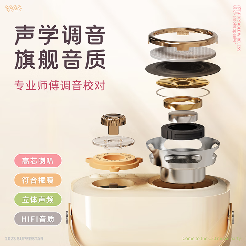 JOJOCAT花少同款K歌蓝牙音响话筒送女生日礼物毕业礼品仪式感儿童家庭ktv自带声卡便携麦克风一体TF卡音箱 单麦旗舰款|少女粉|重低音蓝牙音箱+K歌麦克风