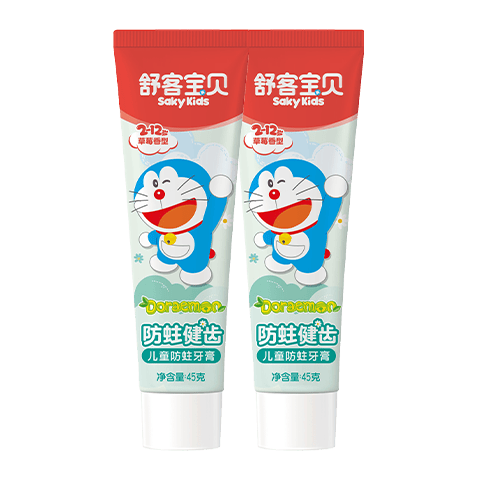 舒客宝贝儿童牙膏2-6-12岁含氟防蛀健齿哆啦A梦克服蛀牙乳牙期修护牙菌斑 草莓味45g*2