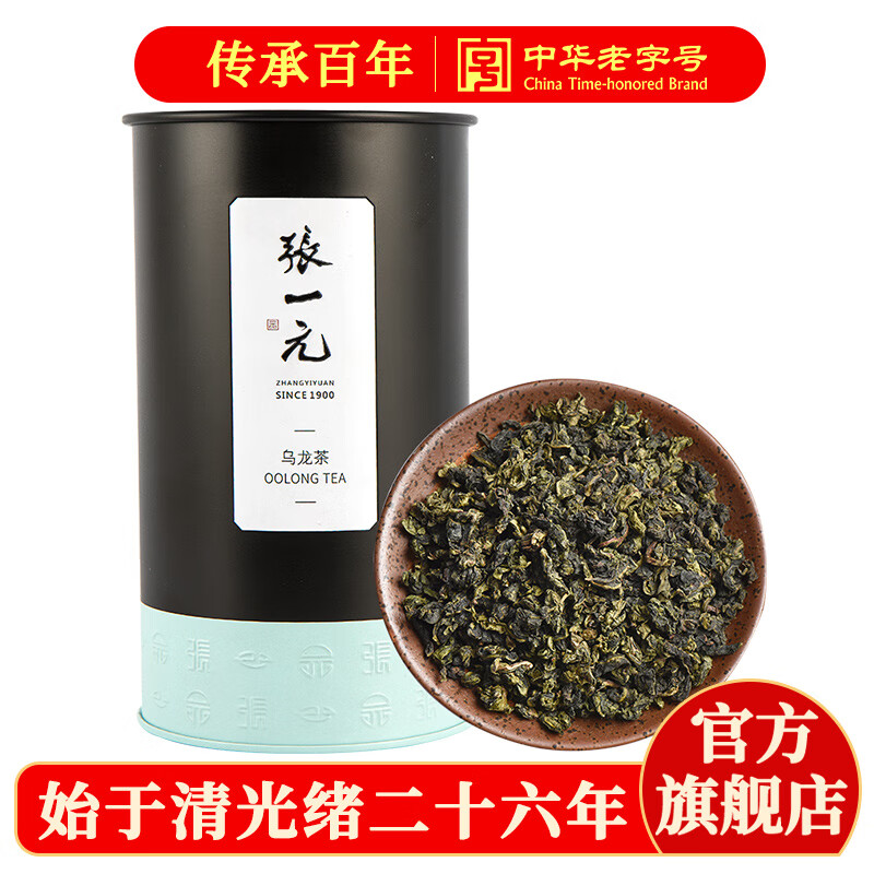 张一元乌龙茶铁观音茶叶浓香型兰花香口粮茶伴手礼物高山茶一级150g罐装