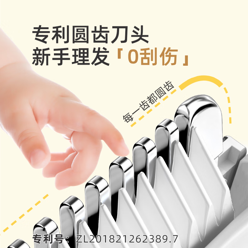 洽苒【日本】婴儿理发器0-3岁不伤头皮超静音自动吸发剃胎毛宝宝专用 慕白【安静不卡发】 防水