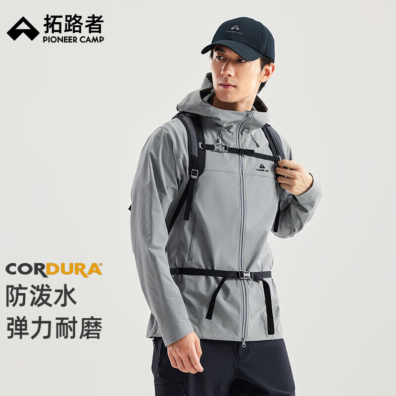拓路者海狮2.0秋冬季25新品户外防风防水软壳衣男款连帽外套徒步登山服 太空灰 L